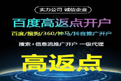 百度竞价包年推广助力品牌知名度提升